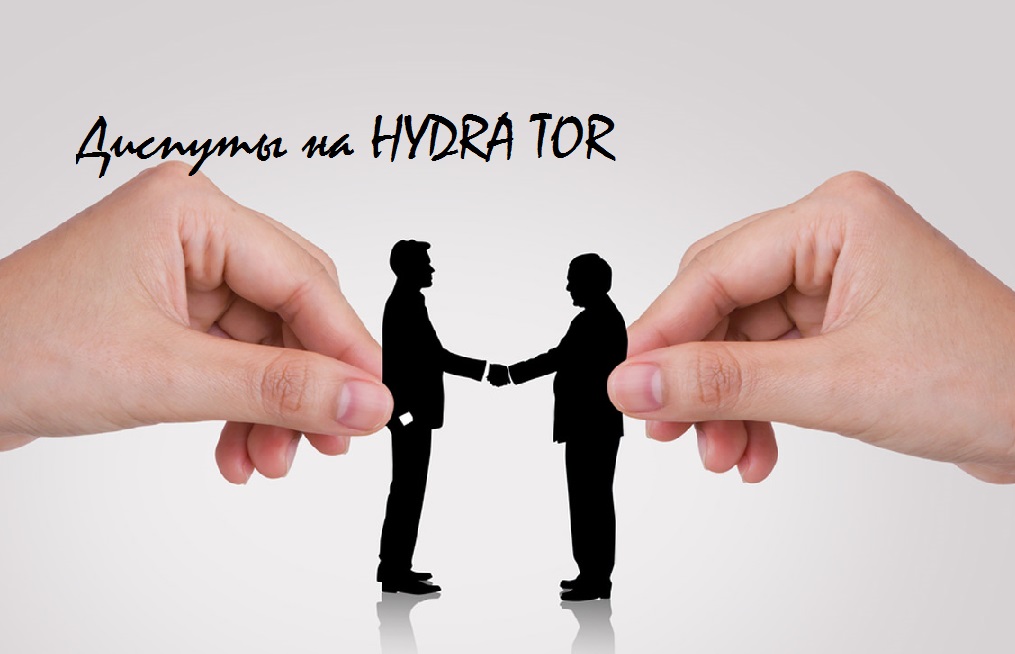Hydra ссылка tor зеркало