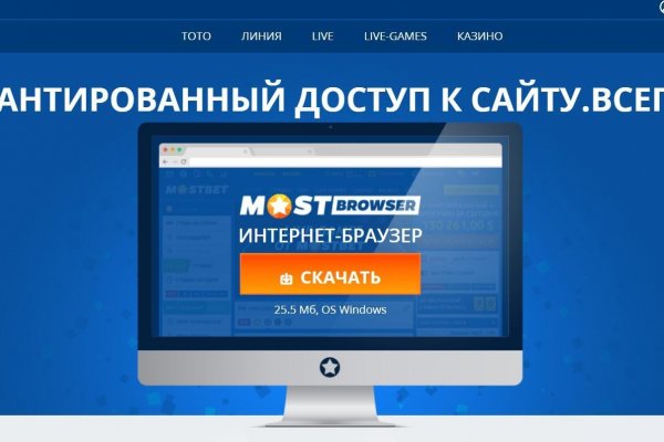 Мега сайт на русском megapchela com